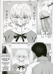 (C68) [Nakayohi Mogudan (Mogudan)] Ayanami (Neon Genesis Evangelion) [English] - page 4