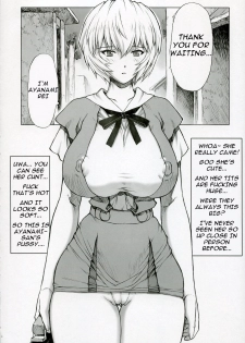 (C68) [Nakayohi Mogudan (Mogudan)] Ayanami (Neon Genesis Evangelion) [English] - page 7