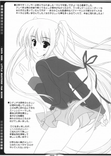 [HATENA-BOX (Oda Kenichi)] Lit Love (Little Busters!) - page 16