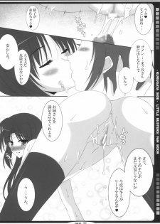 [HATENA-BOX (Oda Kenichi)] Lit Love (Little Busters!) - page 31
