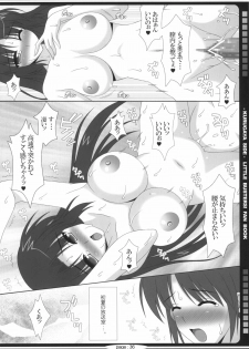 [HATENA-BOX (Oda Kenichi)] Lit Love (Little Busters!) - page 35