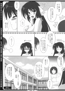 [HATENA-BOX (Oda Kenichi)] Lit Love (Little Busters!) - page 38