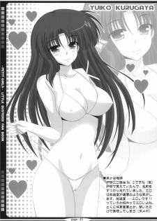 [HATENA-BOX (Oda Kenichi)] Lit Love (Little Busters!) - page 42