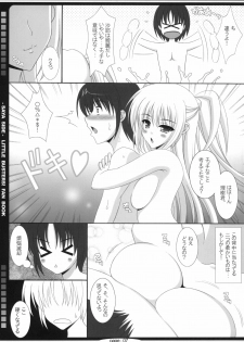 [HATENA-BOX (Oda Kenichi)] Lit Love (Little Busters!) - page 6