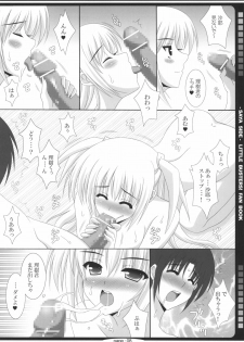 [HATENA-BOX (Oda Kenichi)] Lit Love (Little Busters!) - page 7