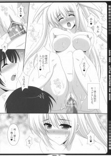 [HATENA-BOX (Oda Kenichi)] Lit Love (Little Busters!) - page 9