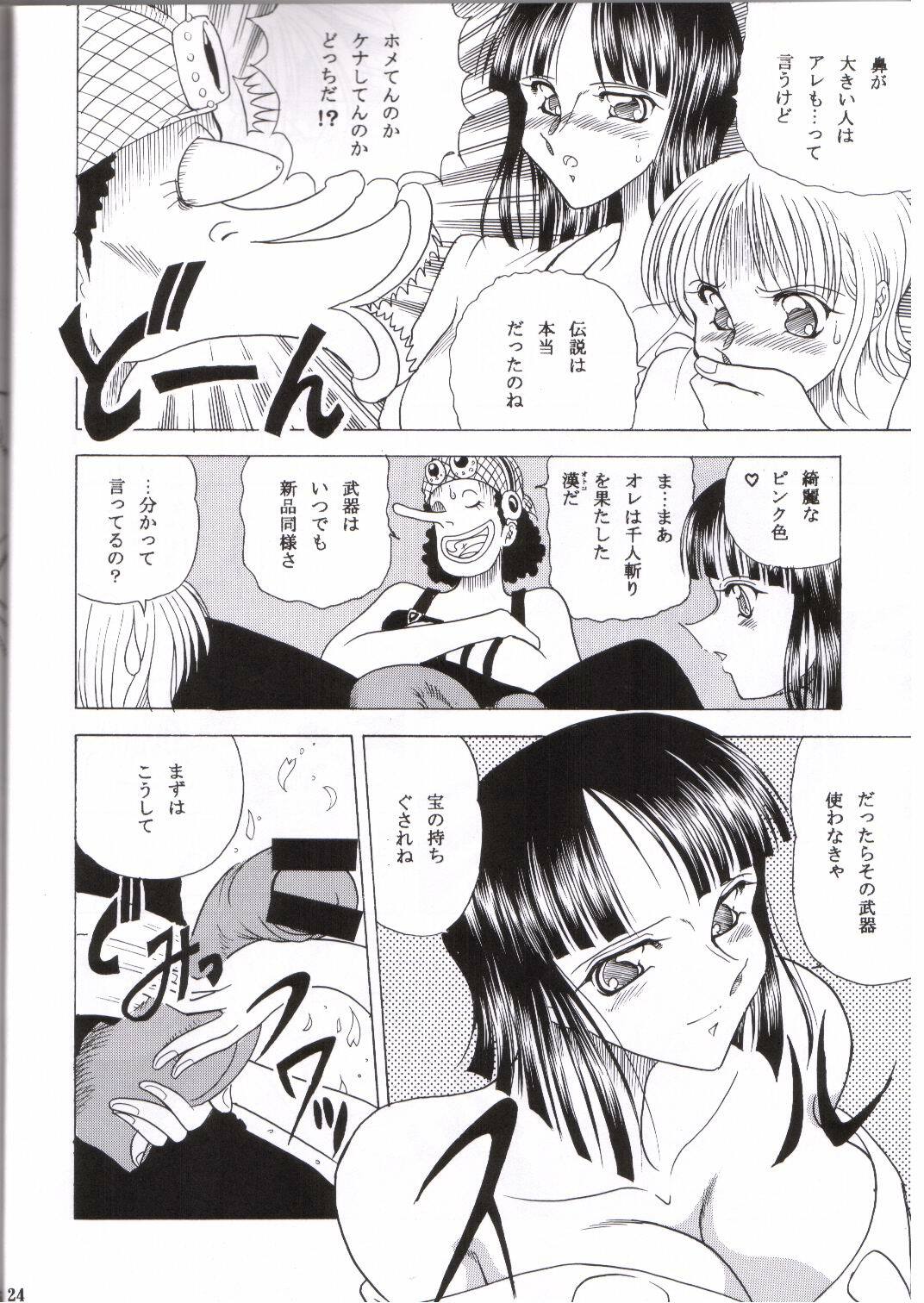 (C65) [Circle Taihei-Tengoku (Towai Raito)] ZONE 25 Futari Saki (One Piece) page 21 full