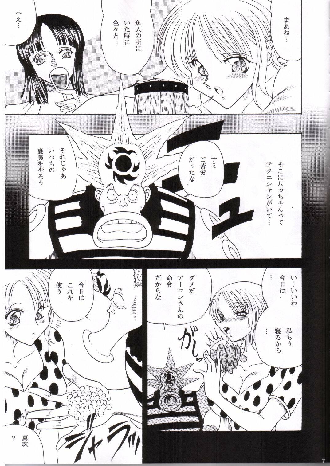 (C65) [Circle Taihei-Tengoku (Towai Raito)] ZONE 25 Futari Saki (One Piece) page 4 full