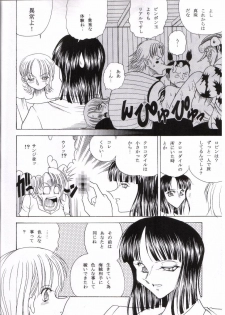 (C65) [Circle Taihei-Tengoku (Towai Raito)] ZONE 25 Futari Saki (One Piece) - page 11