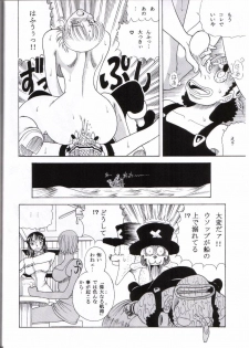 (C65) [Circle Taihei-Tengoku (Towai Raito)] ZONE 25 Futari Saki (One Piece) - page 33