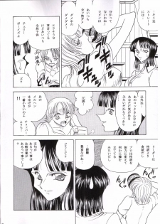 (C65) [Circle Taihei-Tengoku (Towai Raito)] ZONE 25 Futari Saki (One Piece) - page 3