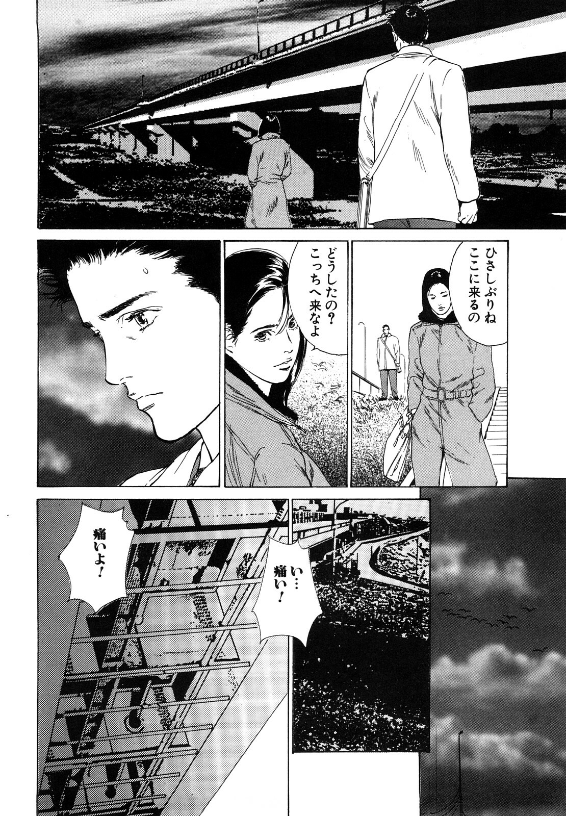 [Hazuki Kaoru] Hontou ni Atta H na Taiken Oshiemasu CD Tsuki Tokusouban page 156 full