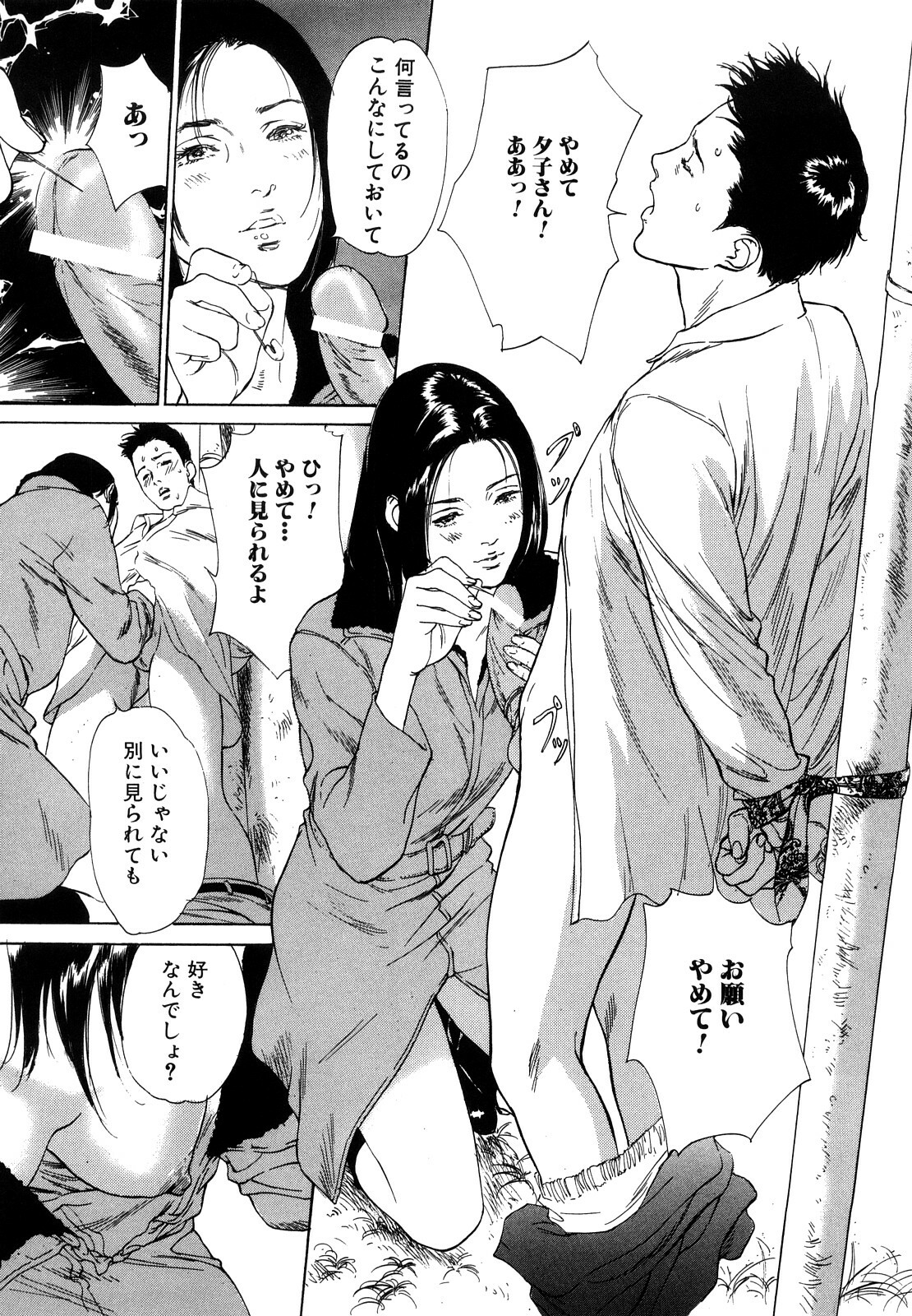 [Hazuki Kaoru] Hontou ni Atta H na Taiken Oshiemasu CD Tsuki Tokusouban page 157 full