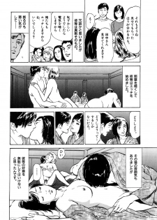 [Hazuki Kaoru] Hontou ni Atta H na Taiken Oshiemasu CD Tsuki Tokusouban - page 18