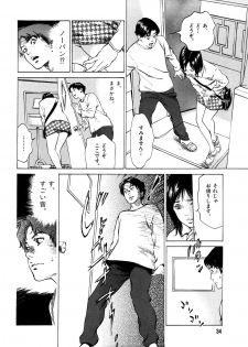 [Hazuki Kaoru] Hontou ni Atta H na Taiken Oshiemasu CD Tsuki Tokusouban - page 36