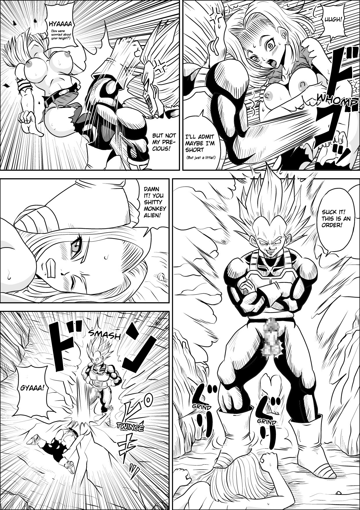 [Pyramid House (Muscleman)] Full Bokko 18-gou! (Dragon Ball Z) [English] [Cboy] page 7 full