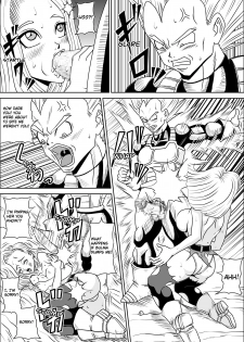 [Pyramid House (Muscleman)] Full Bokko 18-gou! (Dragon Ball Z) [English] [Cboy] - page 9