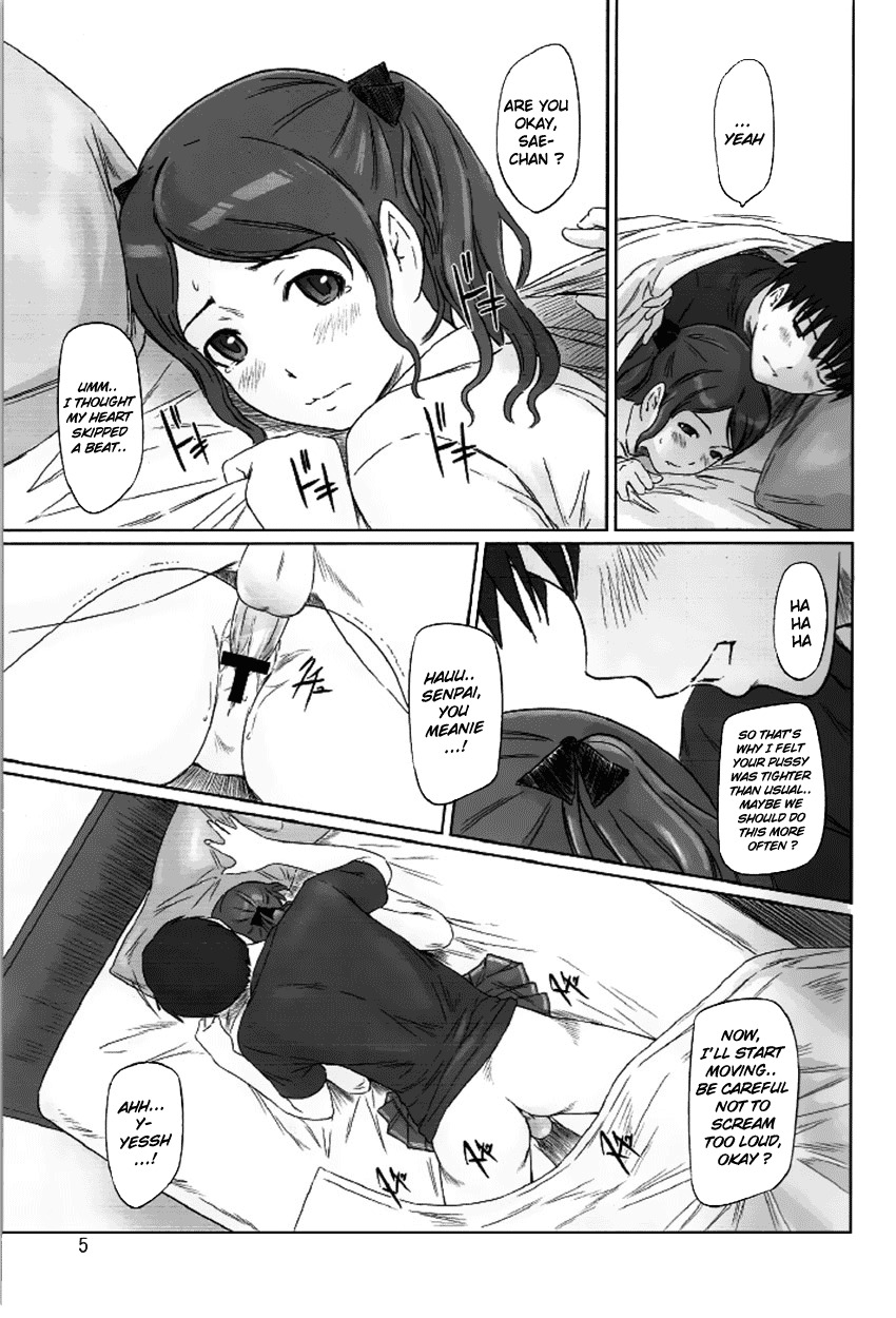 (C78) [G's Studio (Kisaragi Gunma)] SAE-BON (Amagami) [English] [Hentairules and Lhytiss] page 4 full