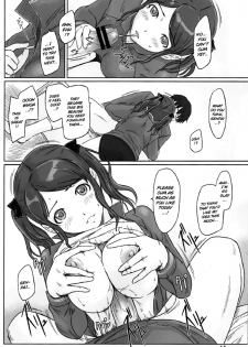 (C78) [G's Studio (Kisaragi Gunma)] SAE-BON (Amagami) [English] [Hentairules and Lhytiss] - page 13