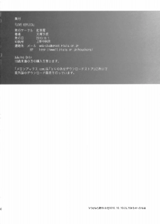 [Kouchaya (Ootsuka Kotora)] LOVE REPLICA (Ore no Imouto ga Konna ni Kawaii Wake ga nai) [English] =LWB= - page 29