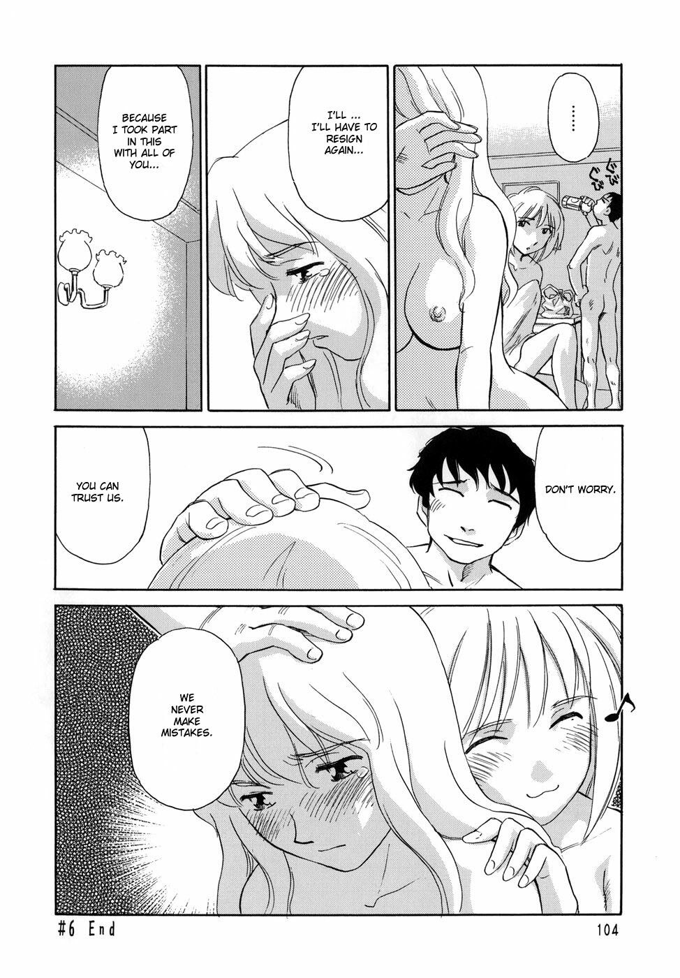 [Suehirogari] Cage [English] [Munyu] page 109 full