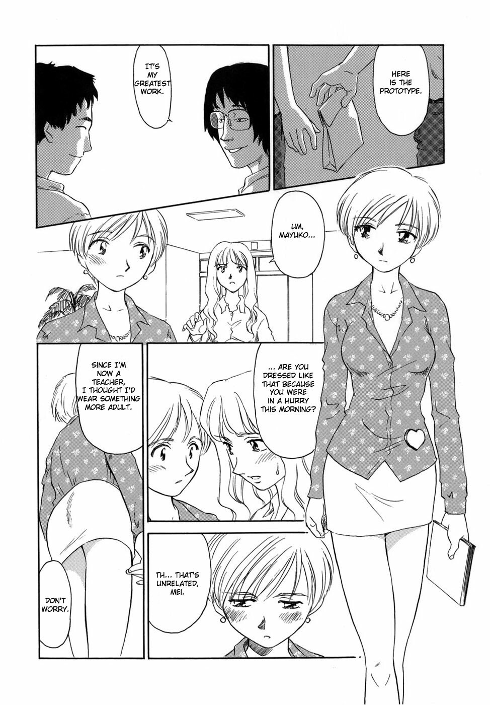 [Suehirogari] Cage [English] [Munyu] page 112 full