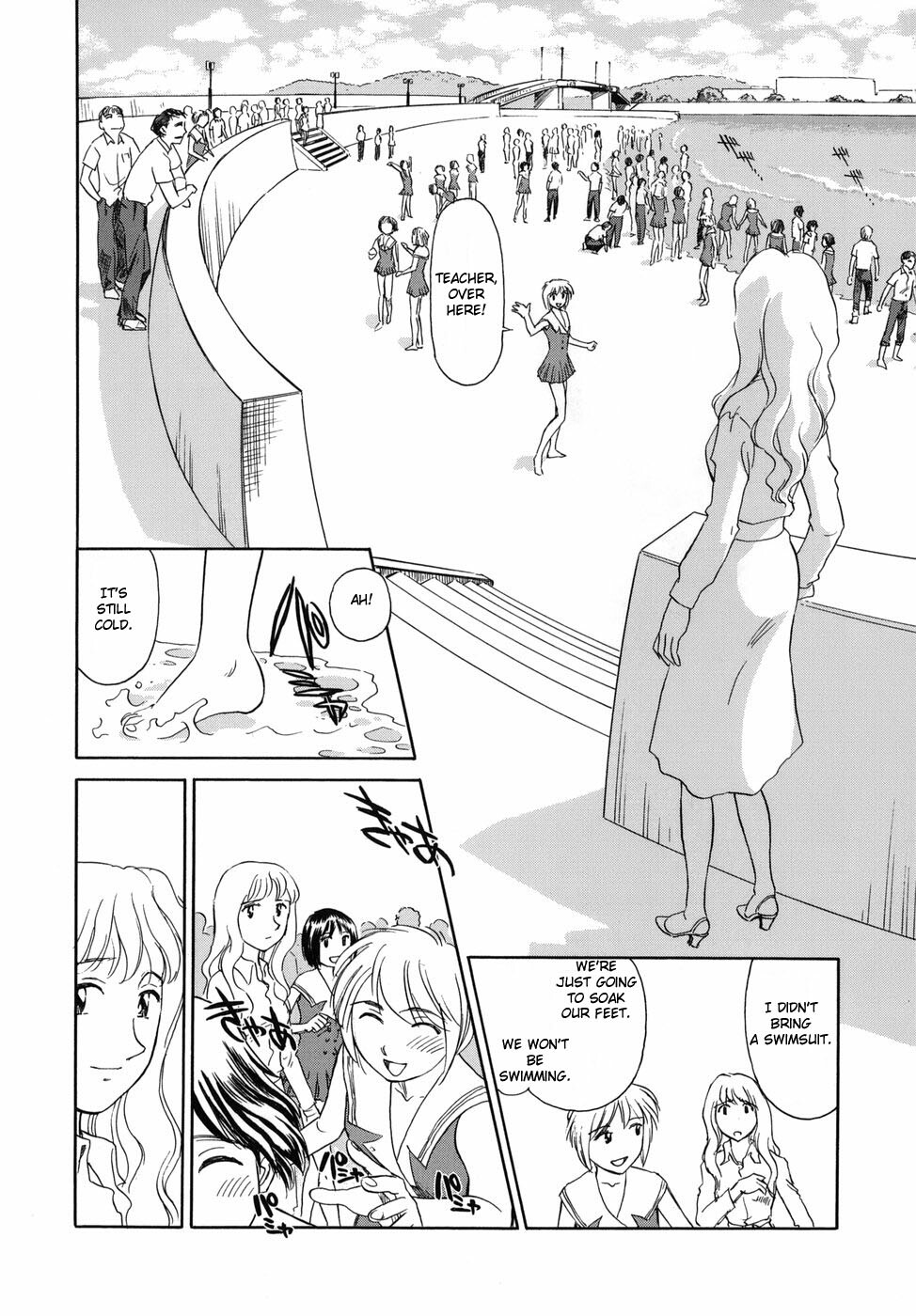 [Suehirogari] Cage [English] [Munyu] page 114 full