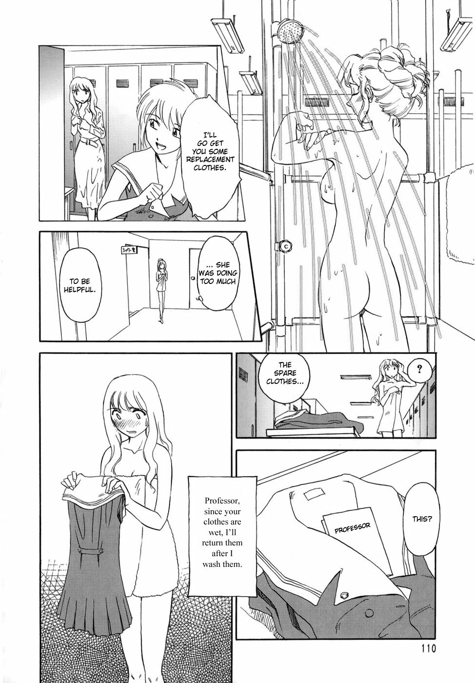 [Suehirogari] Cage [English] [Munyu] page 116 full