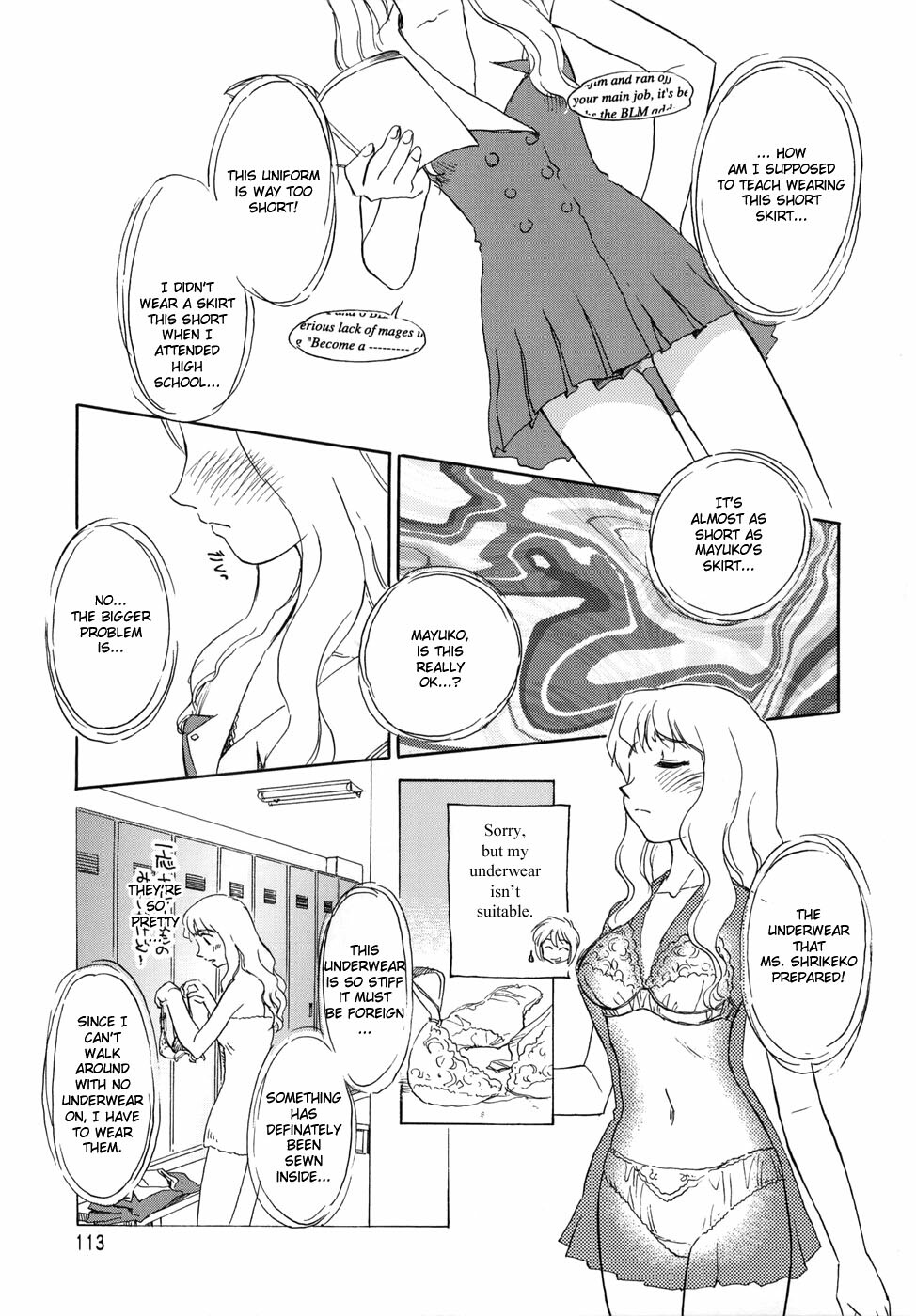 [Suehirogari] Cage [English] [Munyu] page 119 full