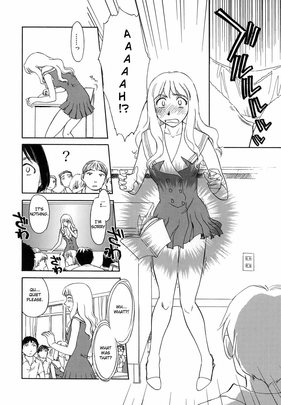 [Suehirogari] Cage [English] [Munyu] page 120 full