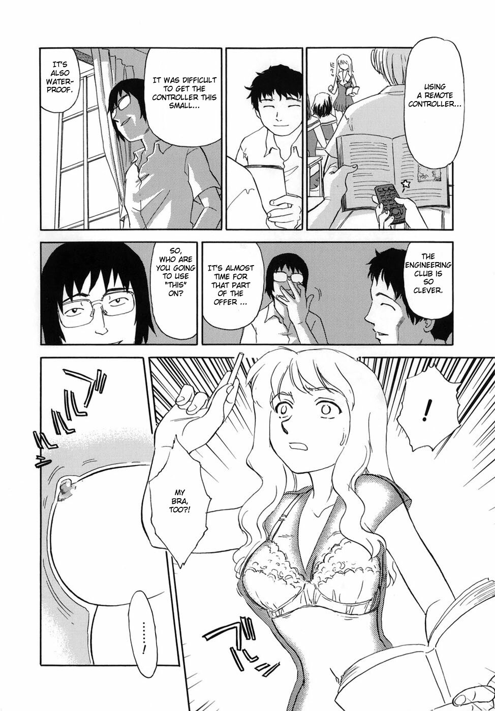 [Suehirogari] Cage [English] [Munyu] page 122 full