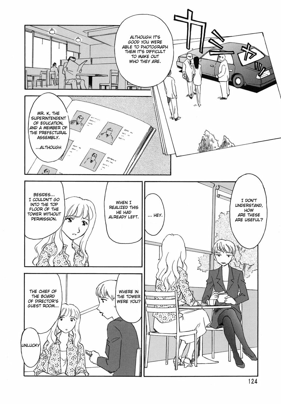 [Suehirogari] Cage [English] [Munyu] page 131 full