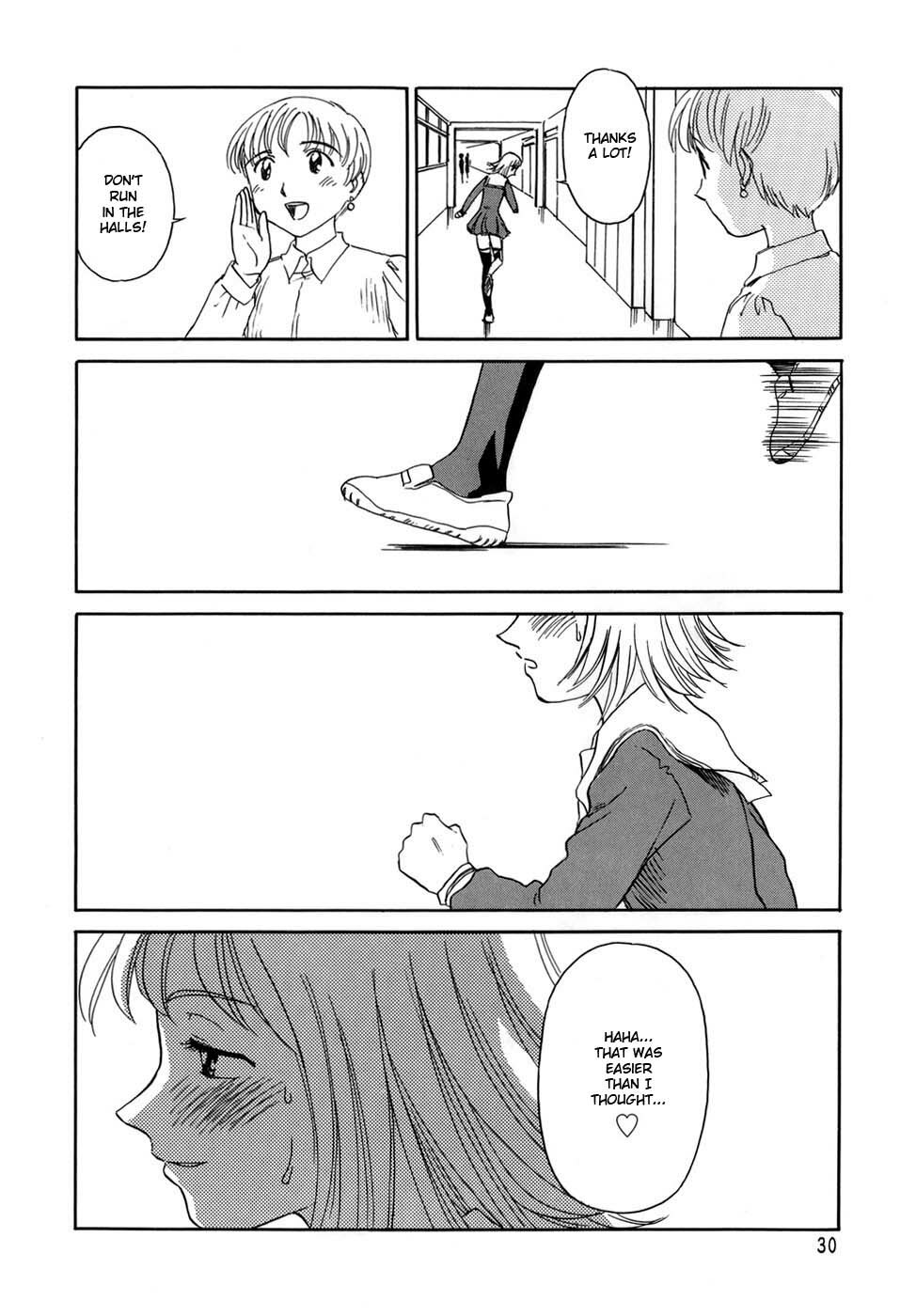 [Suehirogari] Cage [English] [Munyu] page 31 full