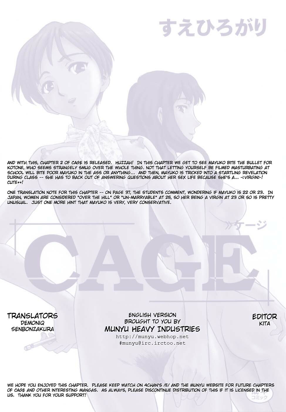 [Suehirogari] Cage [English] [Munyu] page 40 full