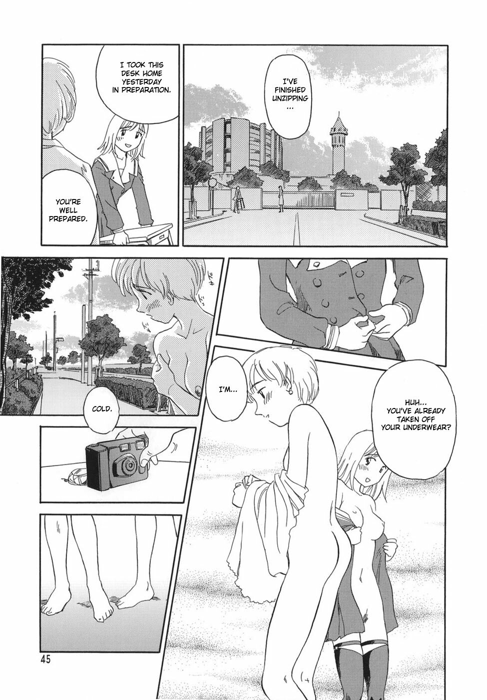 [Suehirogari] Cage [English] [Munyu] page 47 full