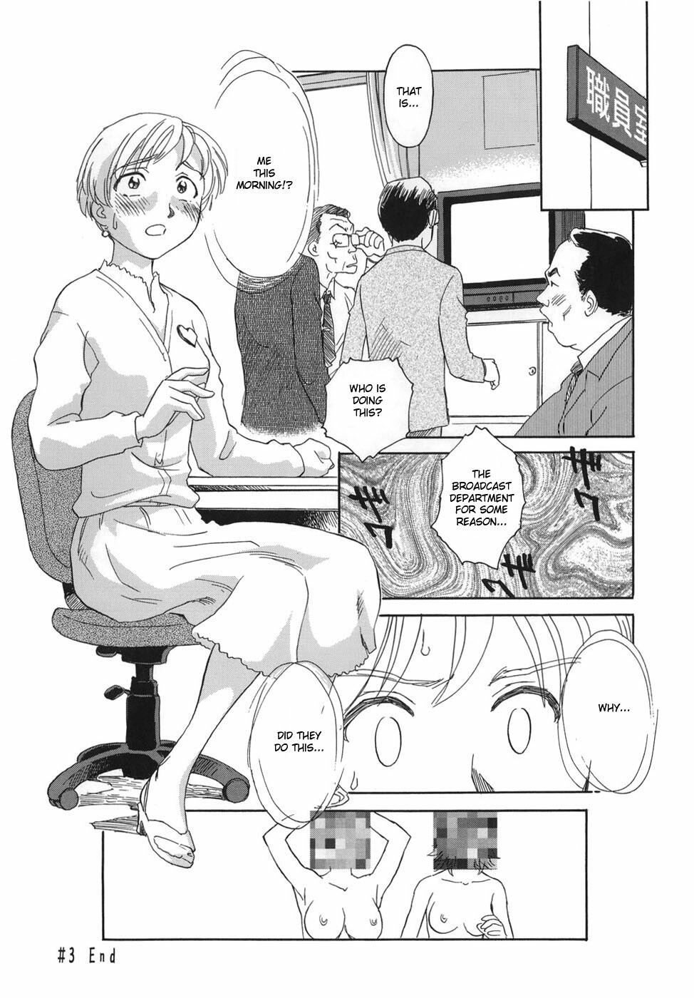 [Suehirogari] Cage [English] [Munyu] page 56 full