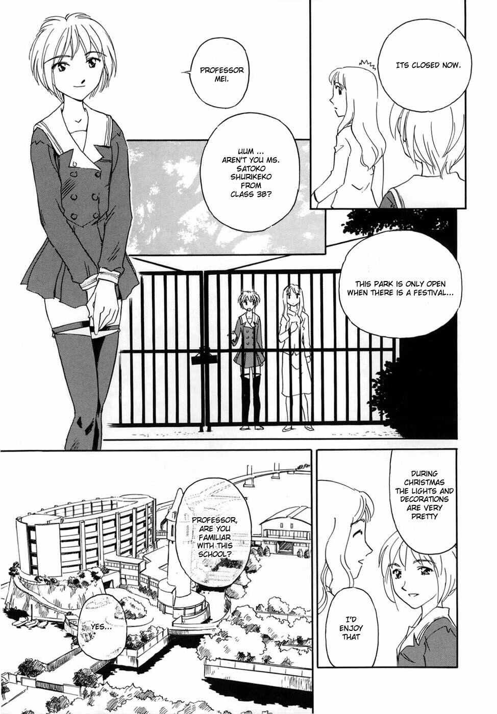 [Suehirogari] Cage [English] [Munyu] page 60 full