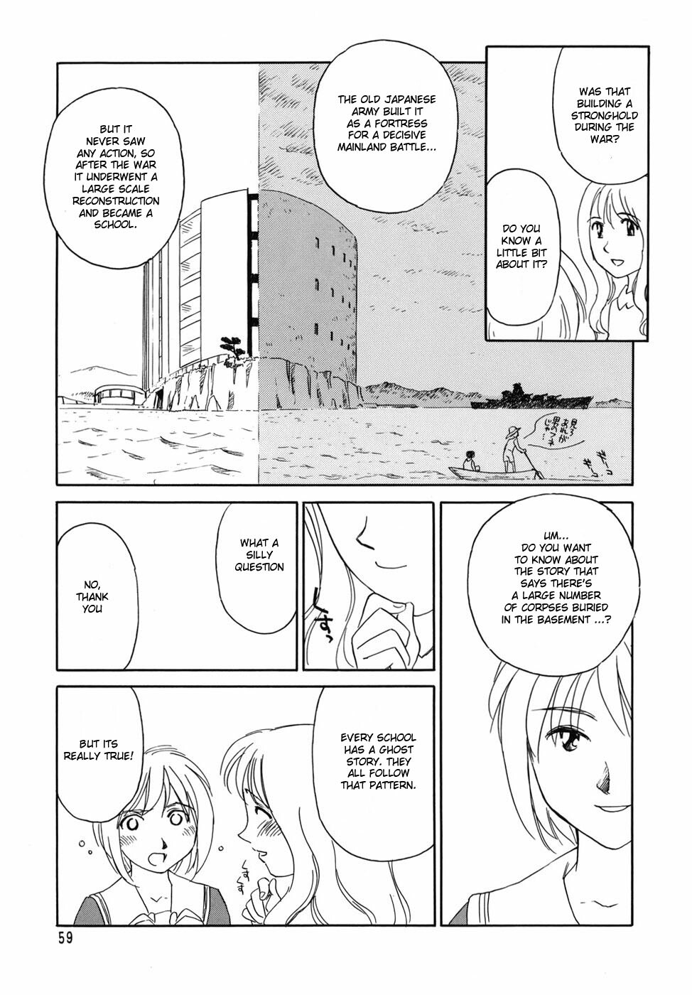 [Suehirogari] Cage [English] [Munyu] page 62 full