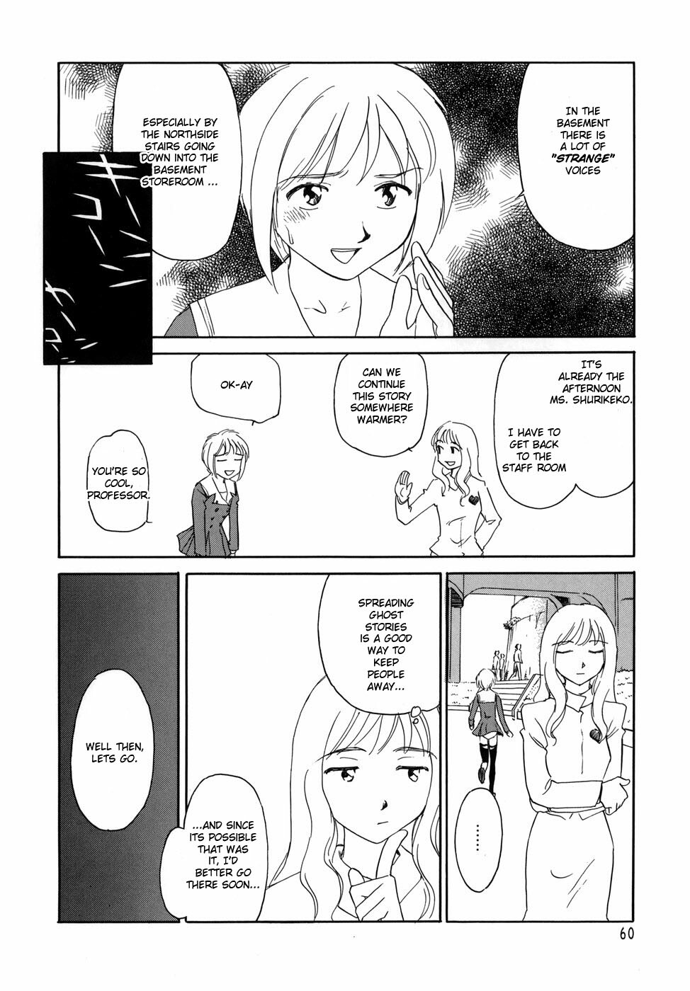 [Suehirogari] Cage [English] [Munyu] page 63 full