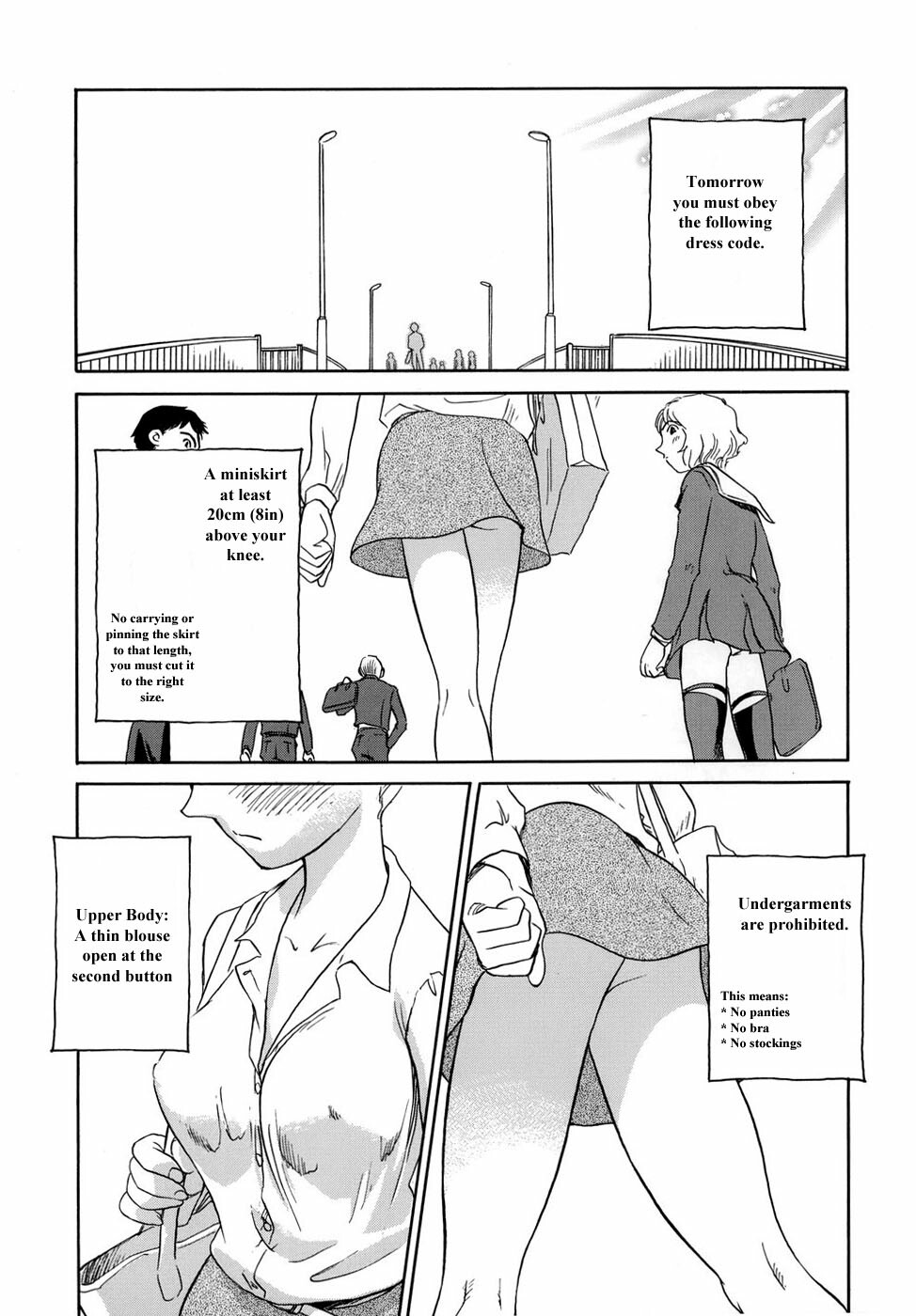 [Suehirogari] Cage [English] [Munyu] page 84 full