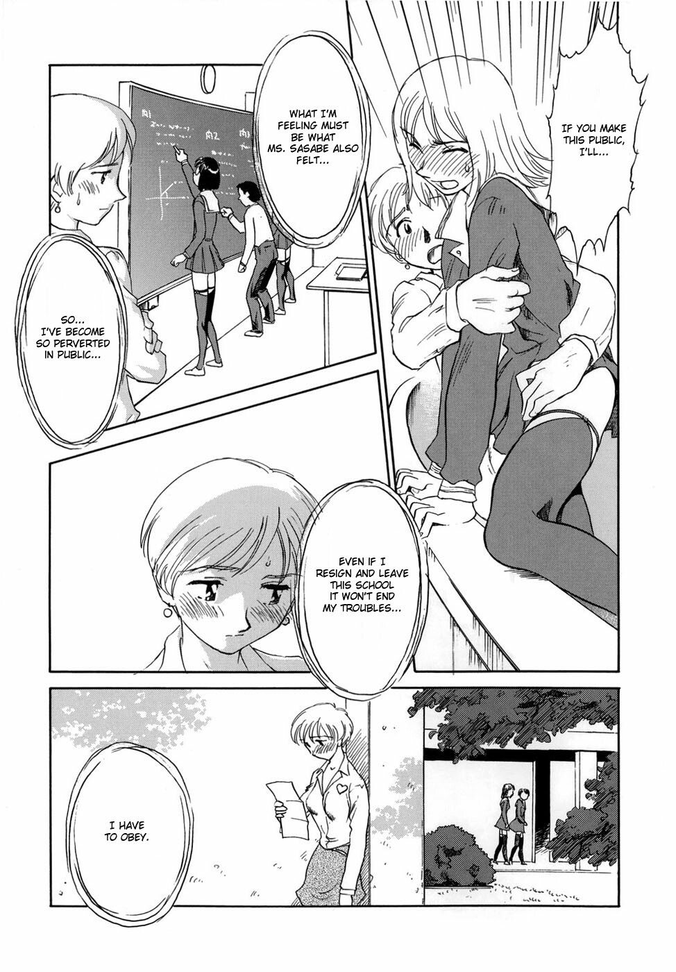 [Suehirogari] Cage [English] [Munyu] page 87 full