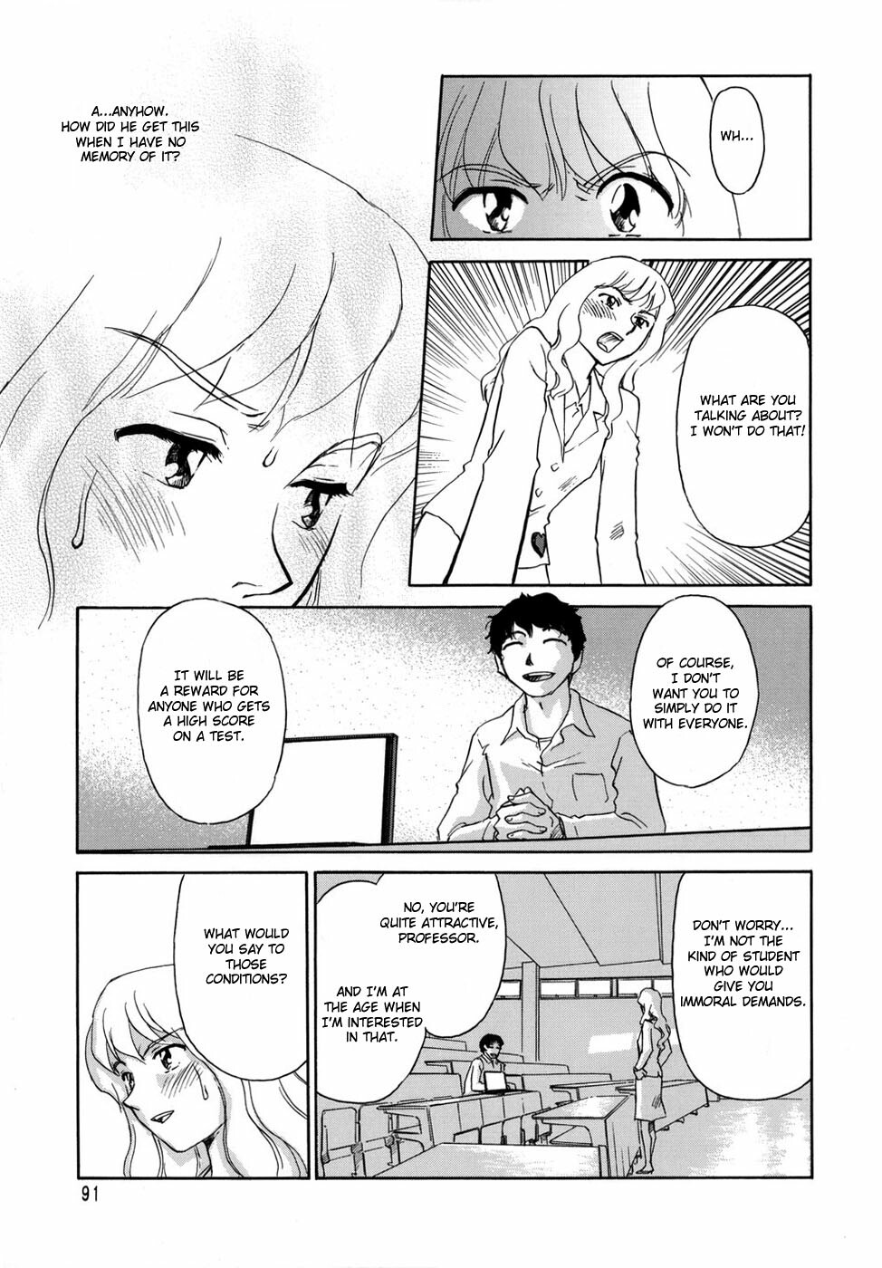 [Suehirogari] Cage [English] [Munyu] page 96 full