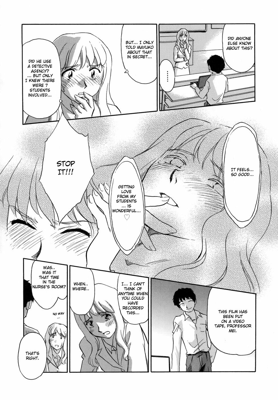 [Suehirogari] Cage [English] [Munyu] page 99 full