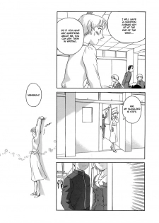 [Suehirogari] Cage [English] [Munyu] - page 13