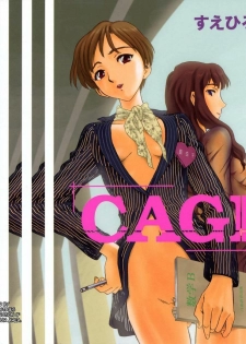 [Suehirogari] Cage [English] [Munyu]