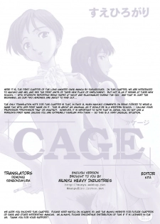[Suehirogari] Cage [English] [Munyu] - page 23