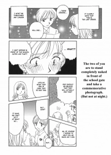 [Suehirogari] Cage [English] [Munyu] - page 45