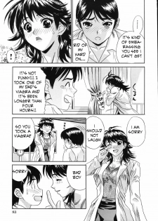 See a Doctor [English] [Rewrite] [EZ Rewriter] - page 3