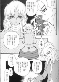 [Yaoi] Hello Malik-sama (Yu-Gi-Oh) - page 15