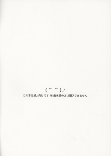(C65) [Nikomark (Minazuki Juuzou)] Nikomark Ikusei Keikaku (Neon Genesis Evangelion) - page 14